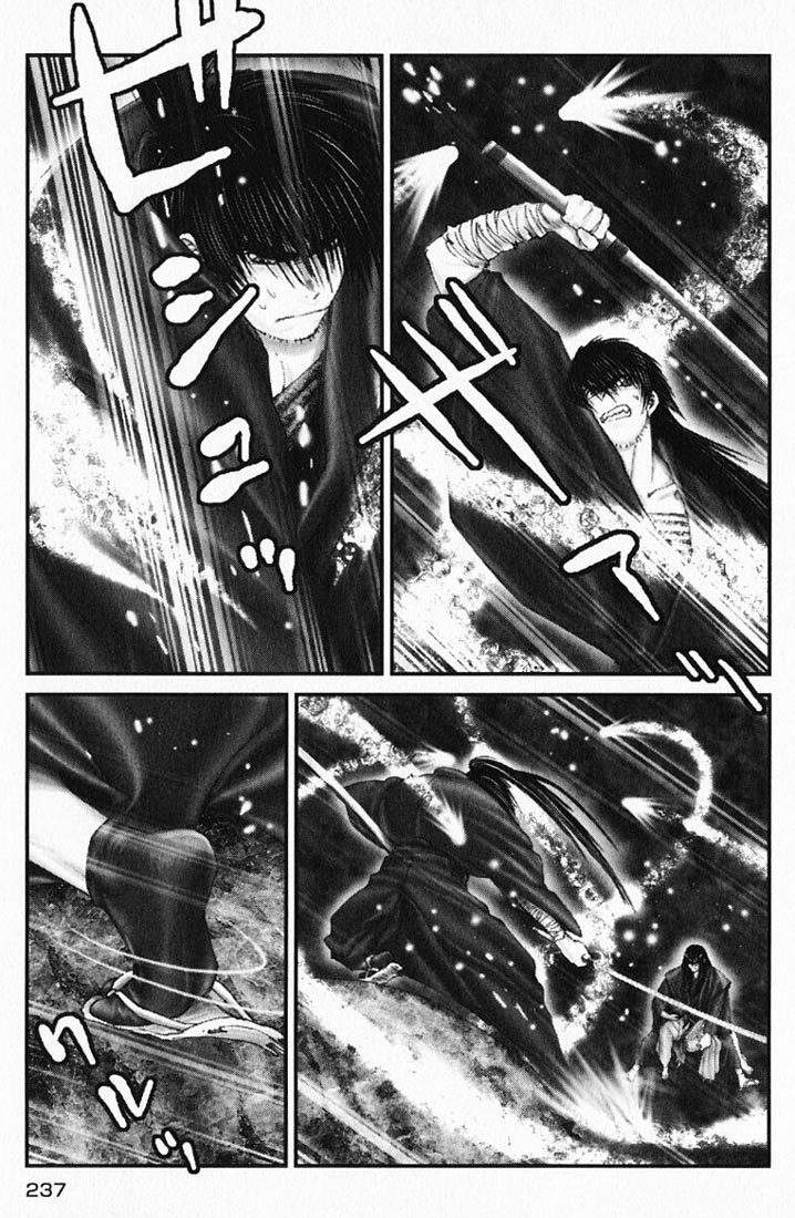 Onikiri Jyuzo Chapter 21 page 1 - Chapter 21