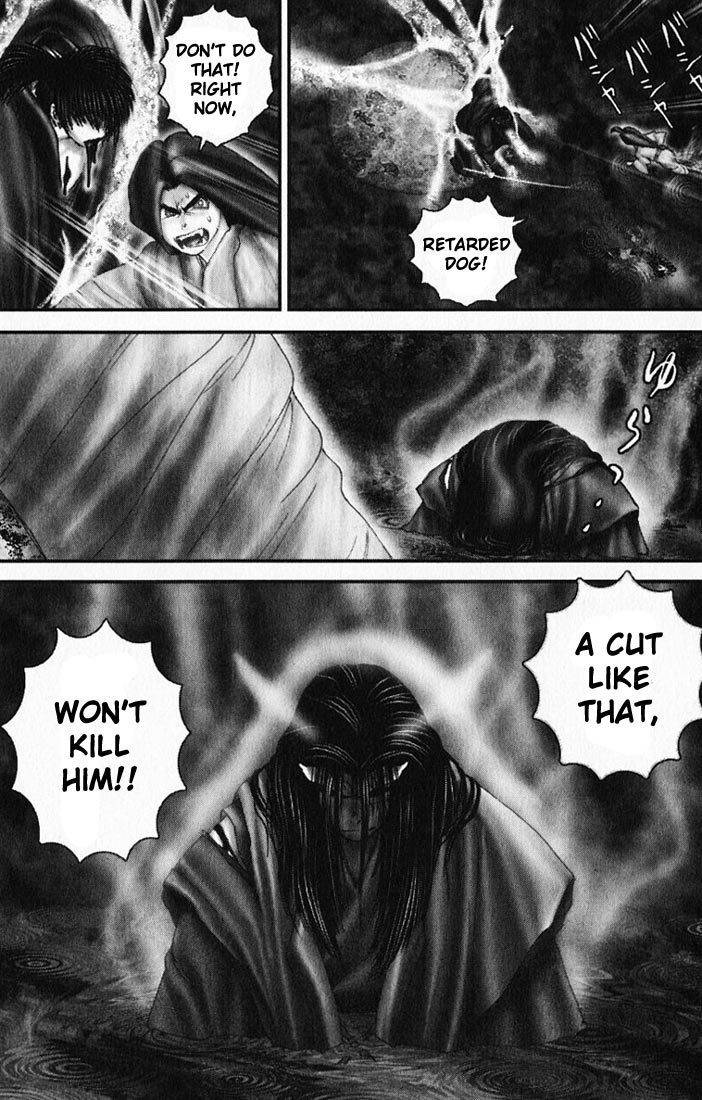 Onikiri Jyuzo Chapter 21 page 12 - Chapter 21