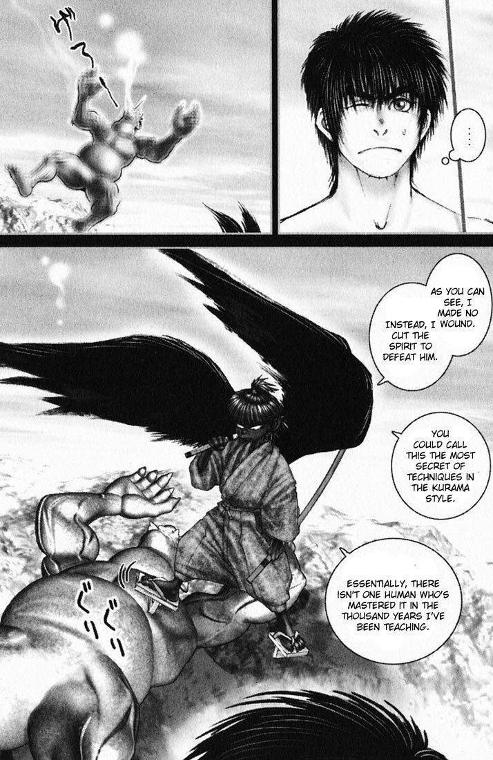Onikiri Jyuzo Chapter 21 page 15 - Chapter 21