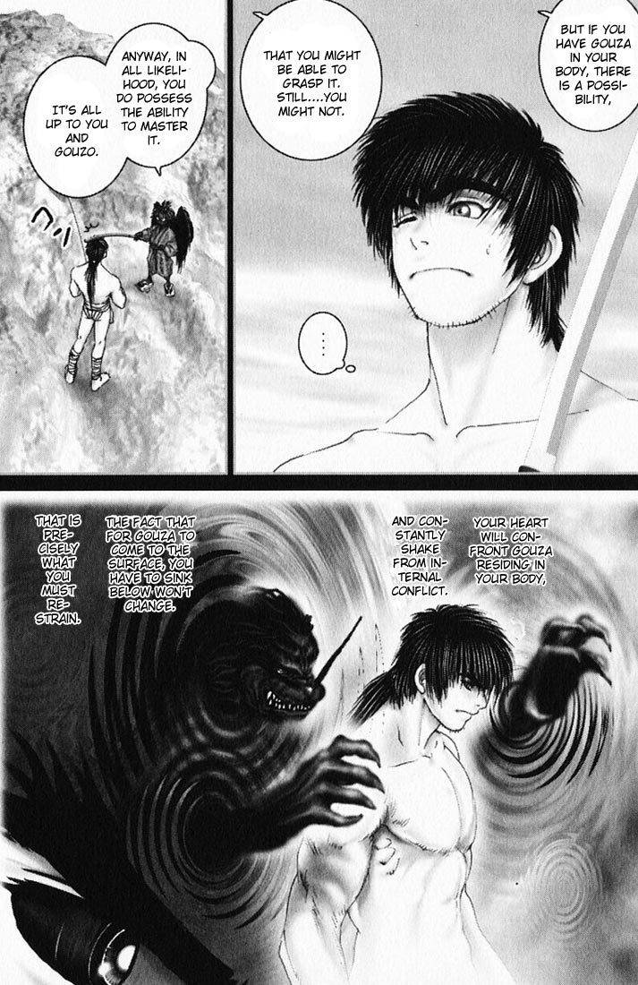 Onikiri Jyuzo Chapter 21 page 16 - Chapter 21
