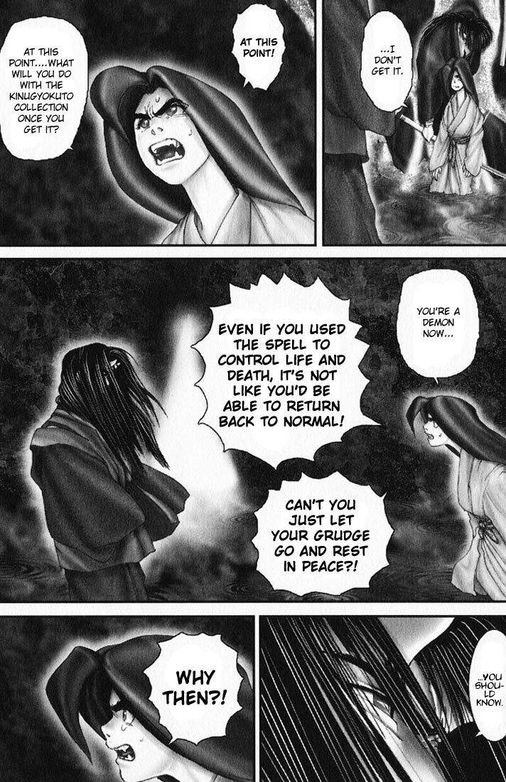 Onikiri Jyuzo Chapter 21 page 20 - Chapter 21