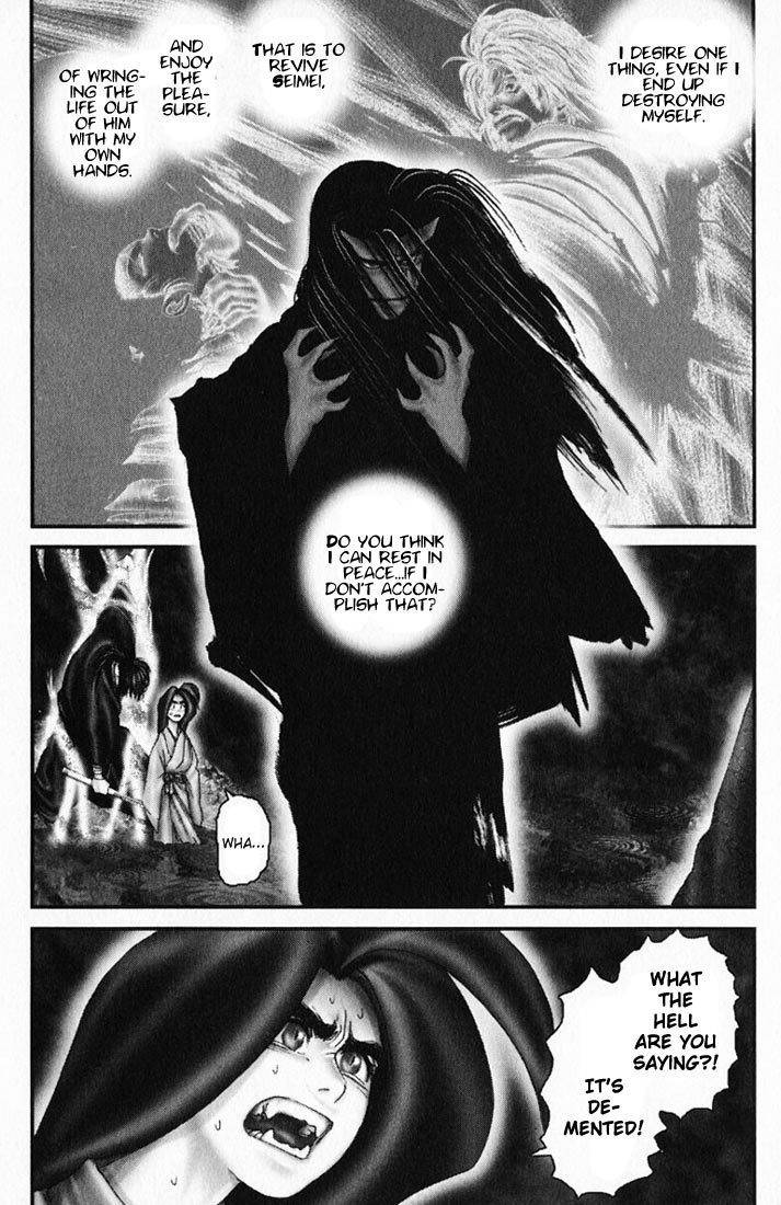 Onikiri Jyuzo Chapter 21 page 21 - Chapter 21