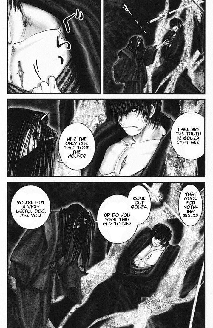 Onikiri Jyuzo Chapter 21 page 8 - Chapter 21