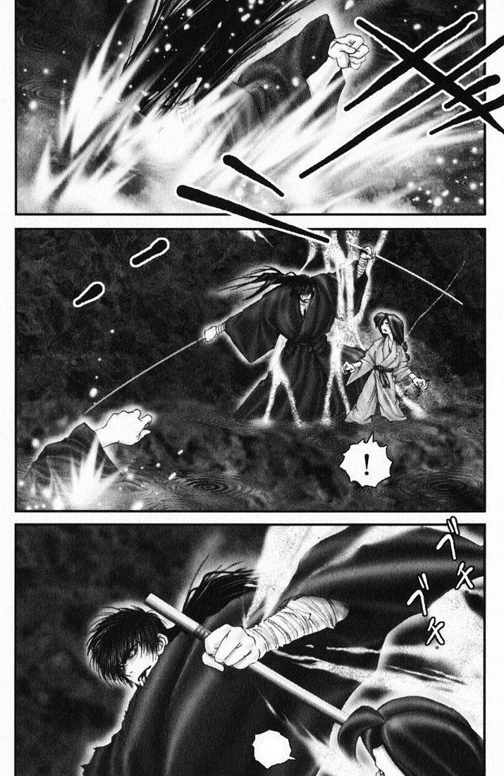 Onikiri Jyuzo Chapter 22 page 1 - Chapter 22