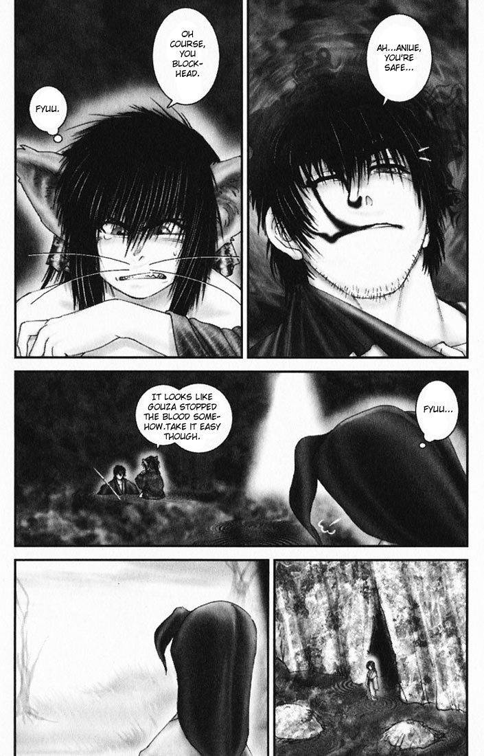 Onikiri Jyuzo Chapter 22 page 11 - Chapter 22