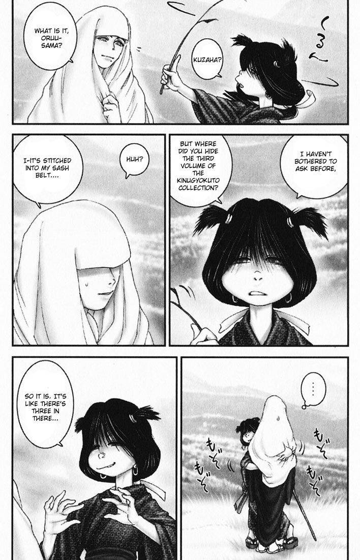 Onikiri Jyuzo Chapter 22 page 13 - Chapter 22