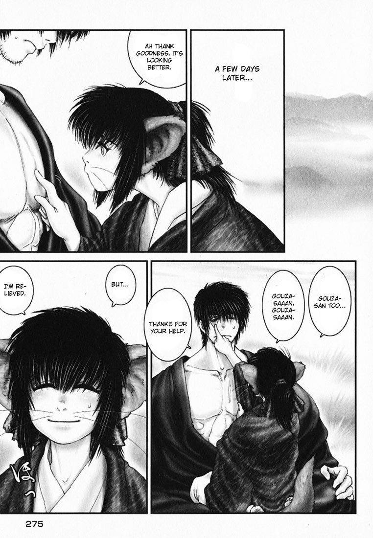 Onikiri Jyuzo Chapter 22 page 15 - Chapter 22