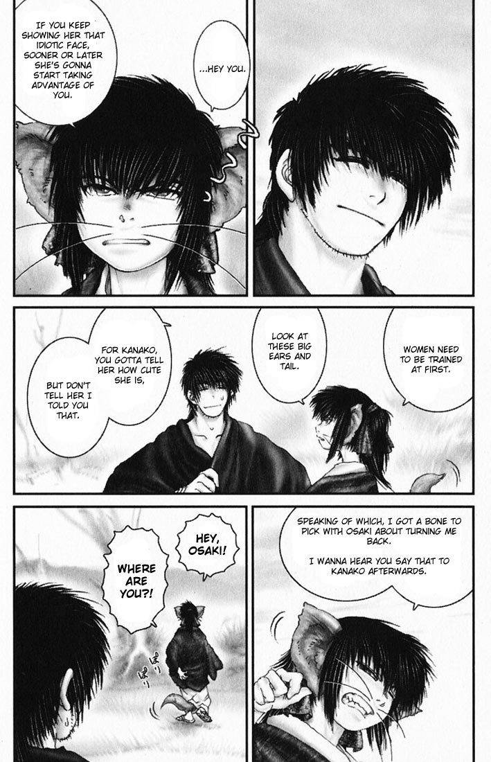 Onikiri Jyuzo Chapter 22 page 16 - Chapter 22