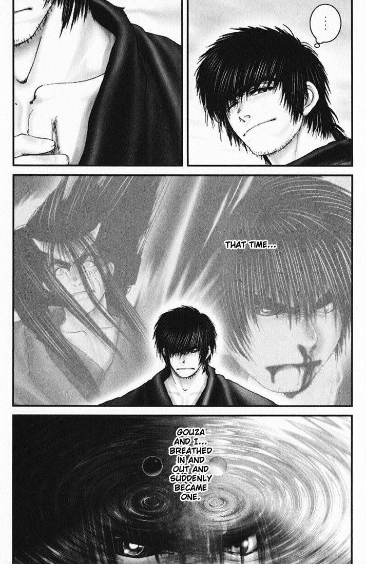 Onikiri Jyuzo Chapter 22 page 17 - Chapter 22