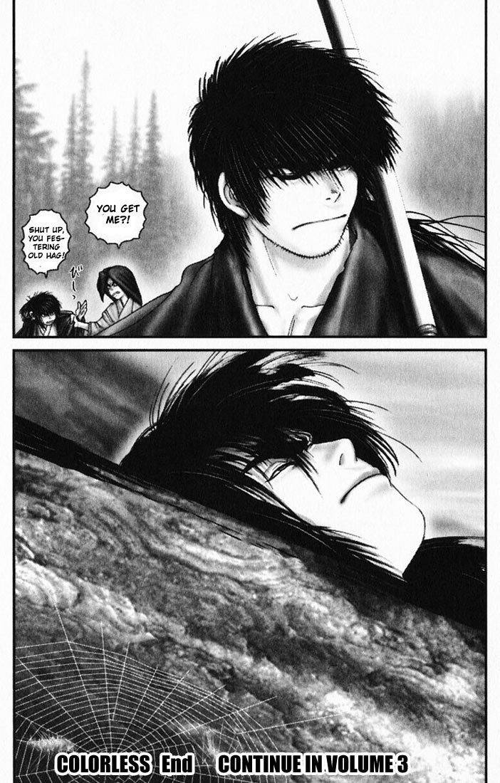 Onikiri Jyuzo Chapter 22 page 24 - Chapter 22
