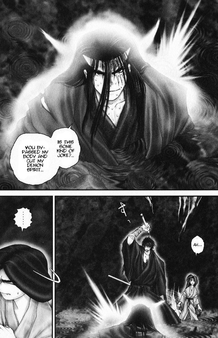 Onikiri Jyuzo Chapter 22 page 3 - Chapter 22