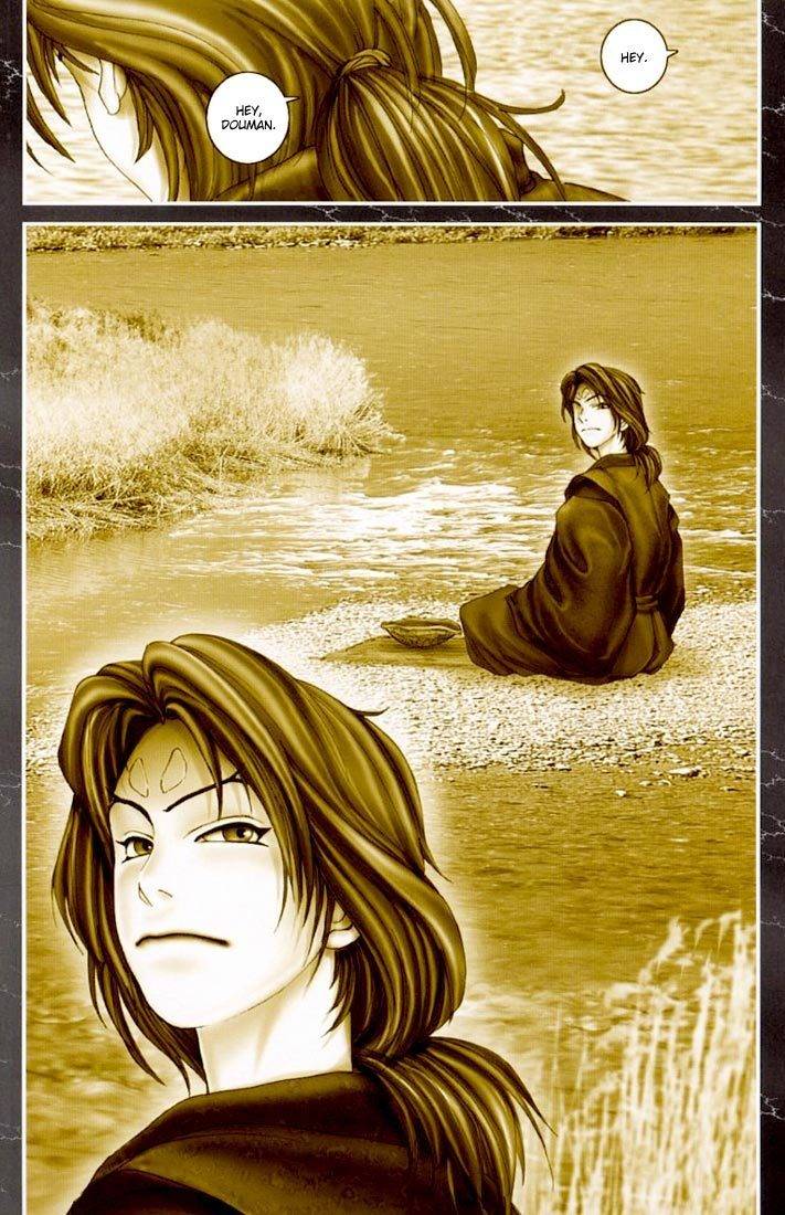 Onikiri Jyuzo Chapter 23 page 11 - Chapter 23