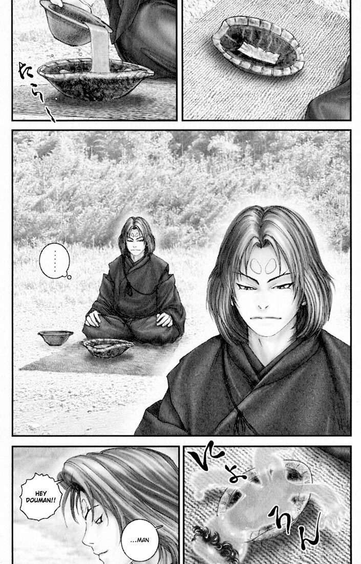 Onikiri Jyuzo Chapter 23 page 12 - Chapter 23