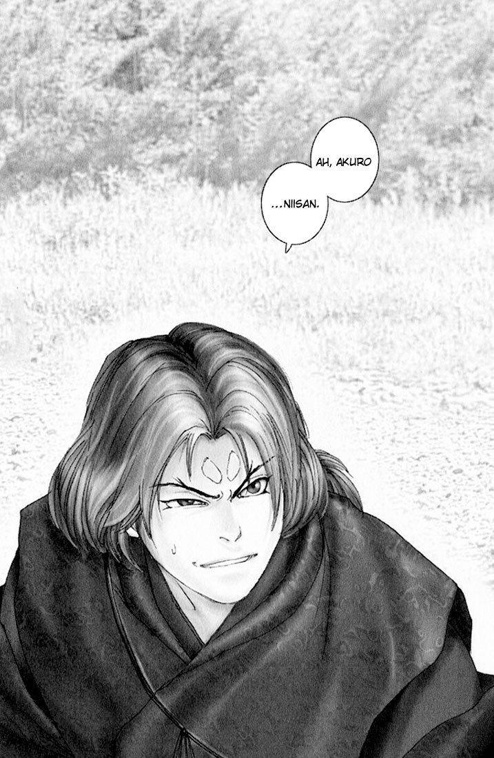 Onikiri Jyuzo Chapter 23 page 15 - Chapter 23