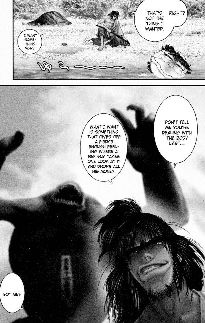 Onikiri Jyuzo Chapter 23 page 18 - Chapter 23