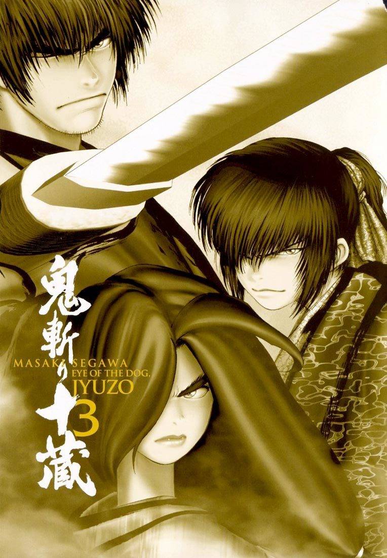 Onikiri Jyuzo Chapter 23 page 2 - Chapter 23