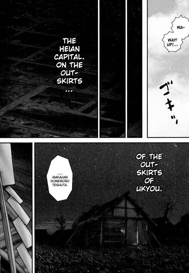 Onikiri Jyuzo Chapter 23 page 25 - Chapter 23