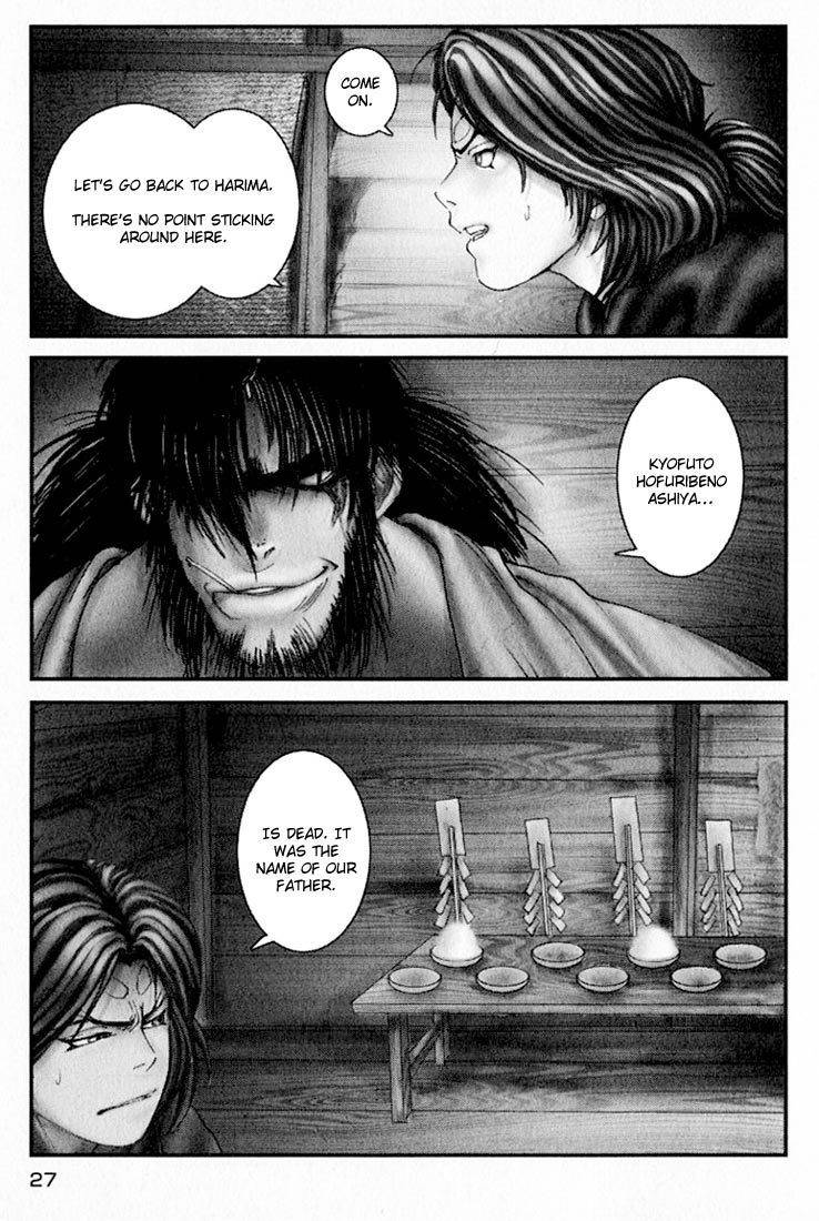Onikiri Jyuzo Chapter 23 page 30 - Chapter 23