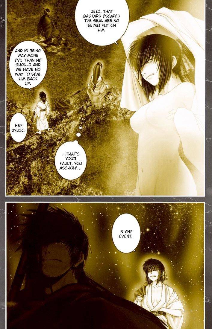 Onikiri Jyuzo Chapter 23 page 7 - Chapter 23
