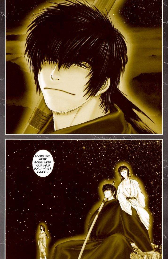 Onikiri Jyuzo Chapter 23 page 8 - Chapter 23