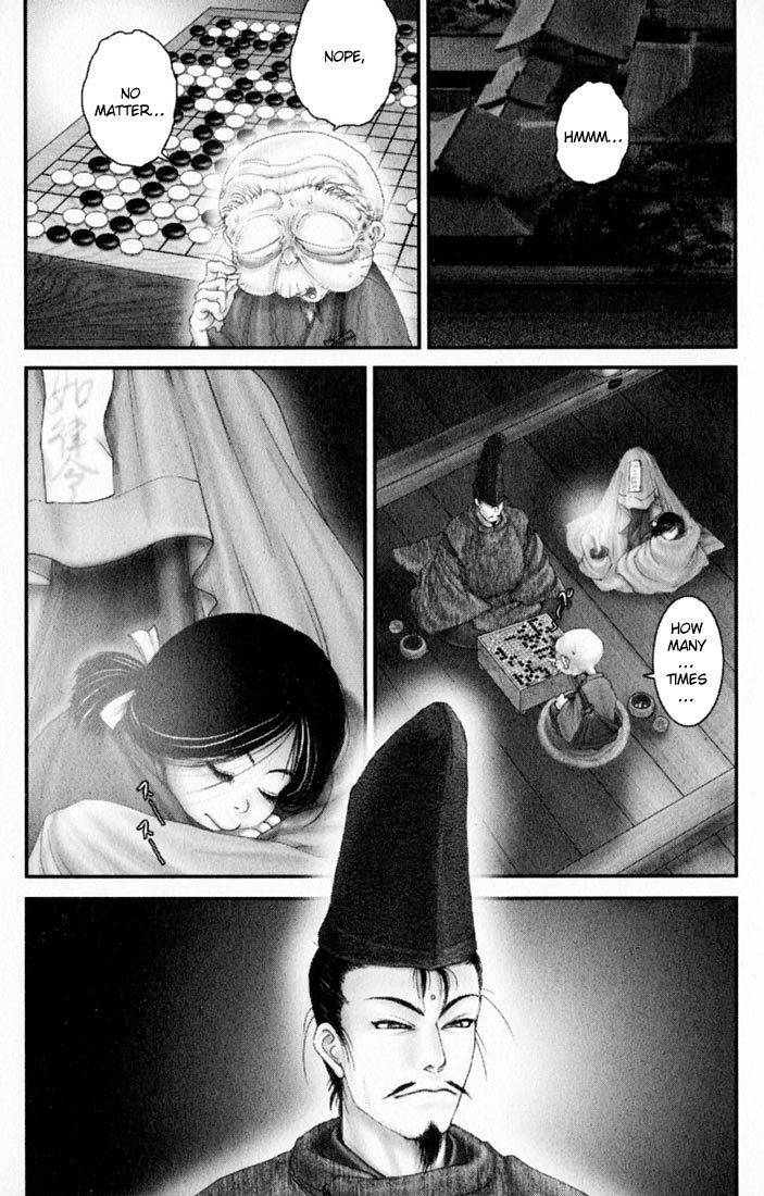 Onikiri Jyuzo Chapter 24 page 1 - Chapter 24