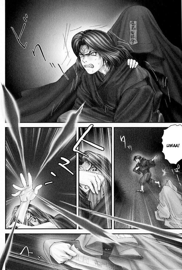 Onikiri Jyuzo Chapter 24 page 14 - Chapter 24