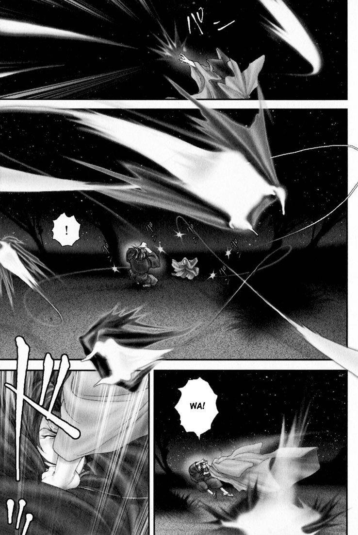 Onikiri Jyuzo Chapter 24 page 15 - Chapter 24