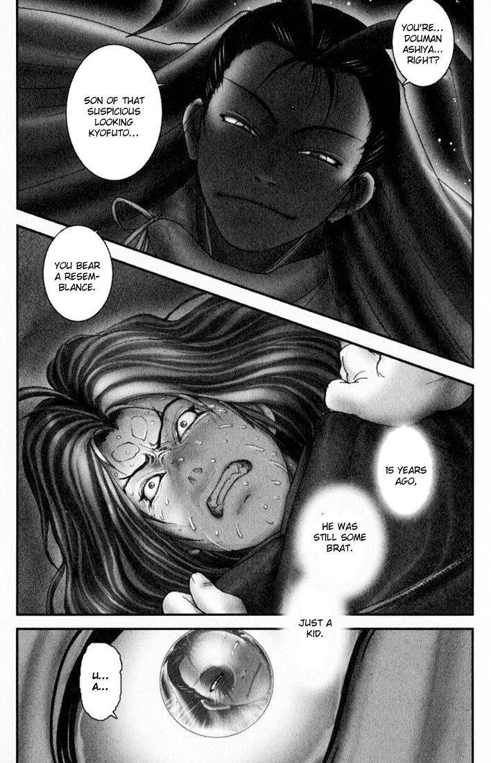 Onikiri Jyuzo Chapter 24 page 17 - Chapter 24