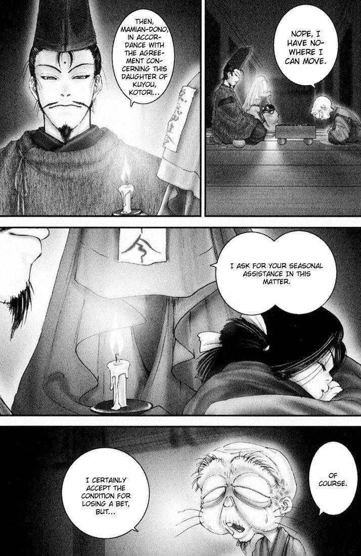 Onikiri Jyuzo Chapter 24 page 4 - Chapter 24