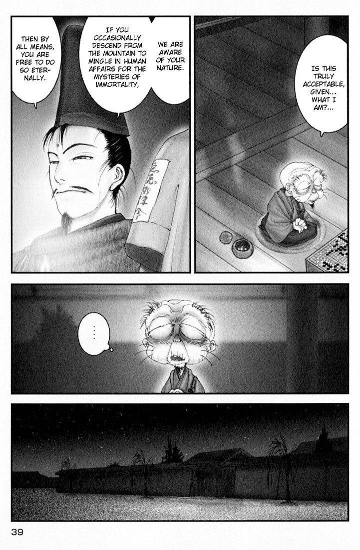 Onikiri Jyuzo Chapter 24 page 5 - Chapter 24