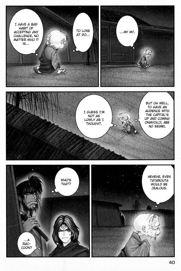 Onikiri Jyuzo Chapter 24 page 6 - Chapter 24