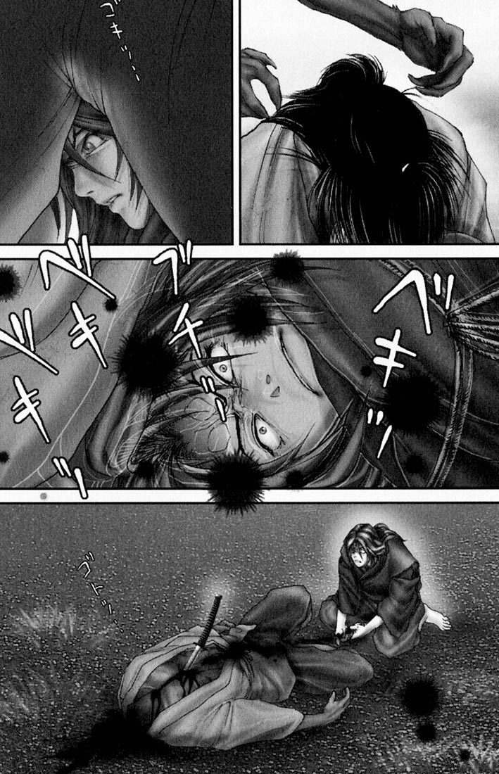 Onikiri Jyuzo Chapter 25 page 23 - Chapter 25