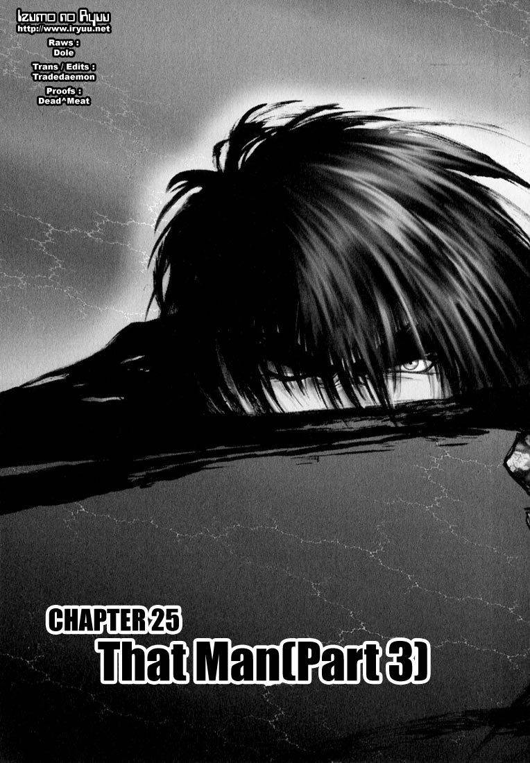 Onikiri Jyuzo Chapter 25 page 3 - Chapter 25