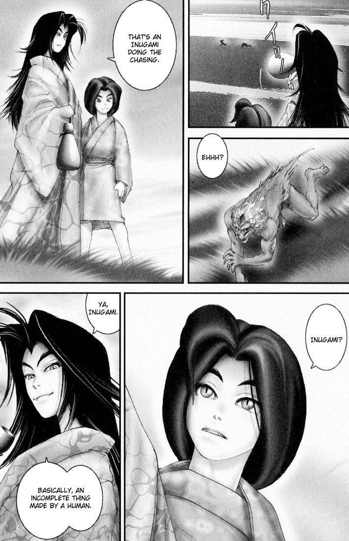 Onikiri Jyuzo Chapter 25 page 4 - Chapter 25