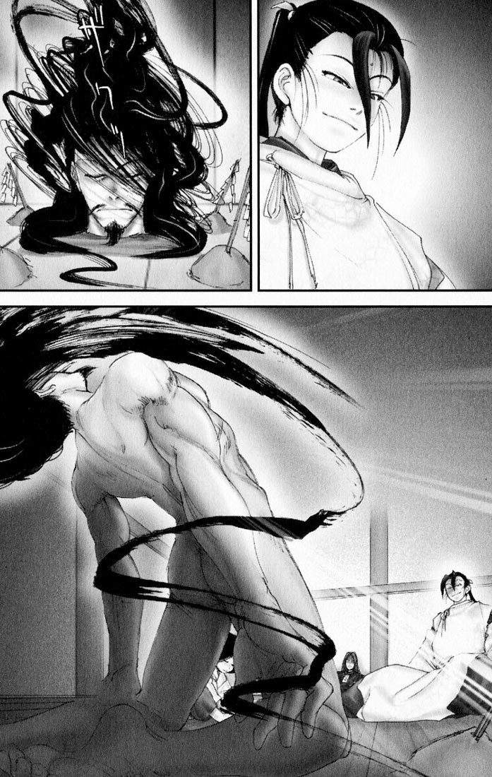 Onikiri Jyuzo Chapter 25 page 7 - Chapter 25