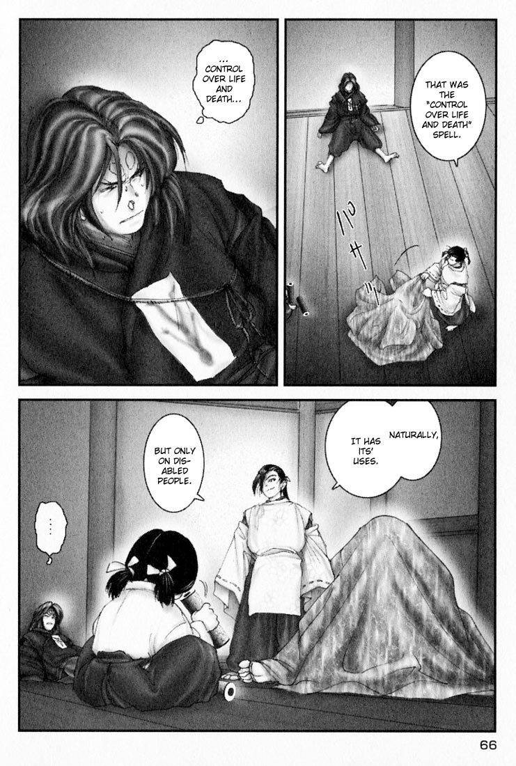 Onikiri Jyuzo Chapter 25 page 8 - Chapter 25