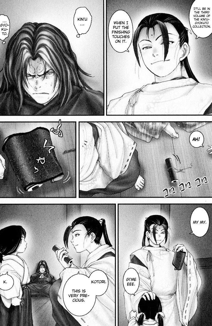 Onikiri Jyuzo Chapter 25 page 9 - Chapter 25