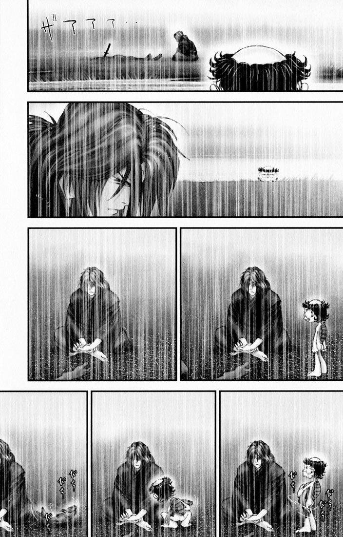 Onikiri Jyuzo Chapter 26 page 1 - Chapter 26
