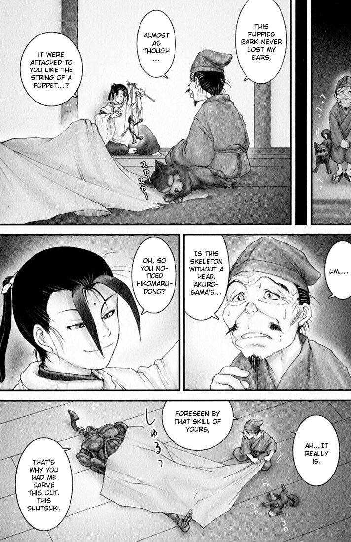 Onikiri Jyuzo Chapter 26 page 10 - Chapter 26