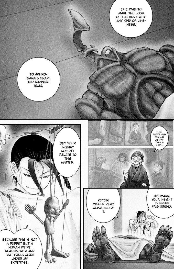 Onikiri Jyuzo Chapter 26 page 11 - Chapter 26