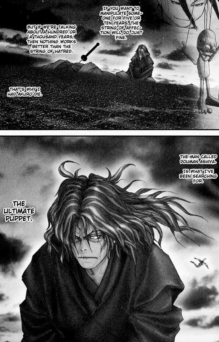 Onikiri Jyuzo Chapter 26 page 12 - Chapter 26