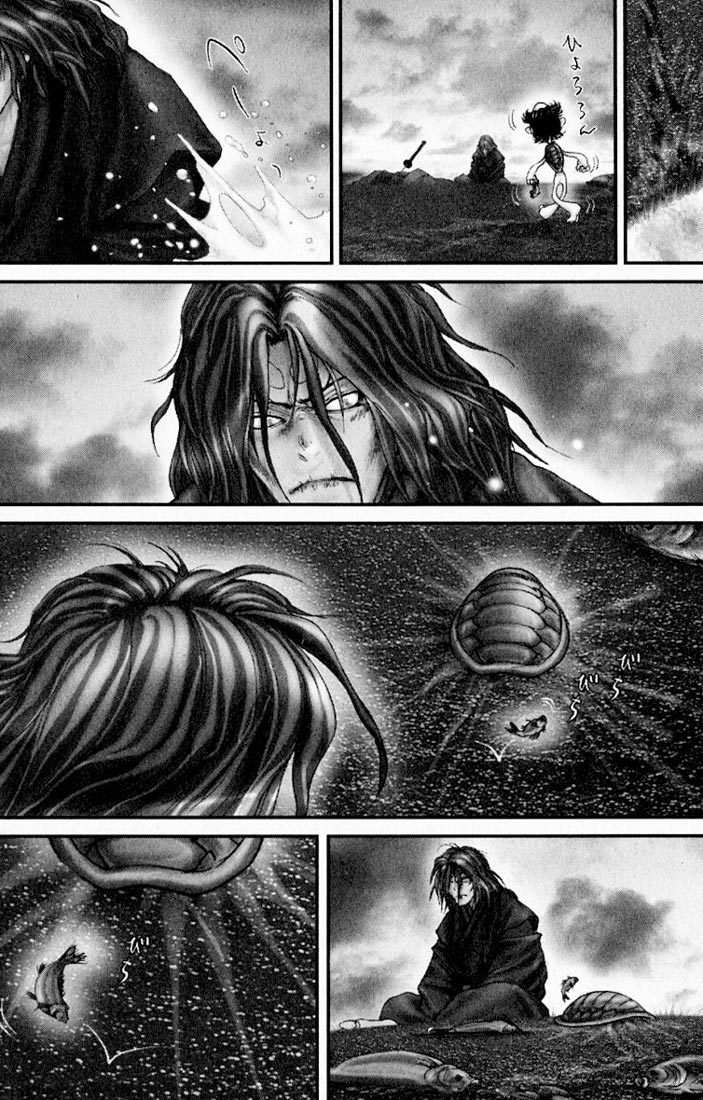 Onikiri Jyuzo Chapter 26 page 13 - Chapter 26