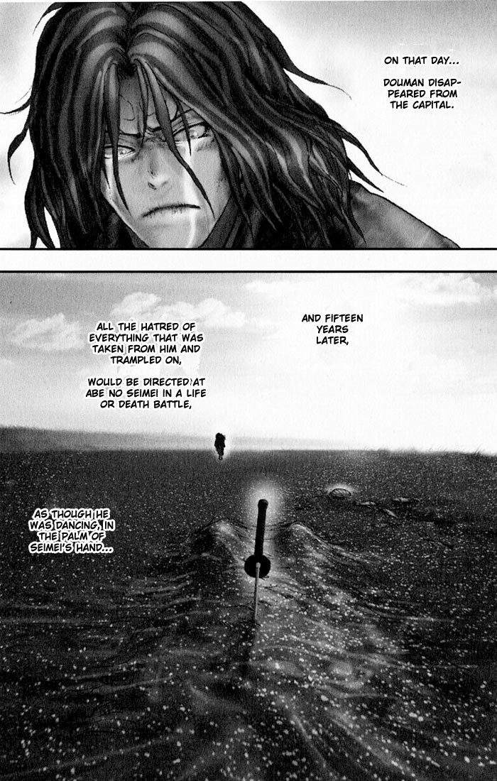 Onikiri Jyuzo Chapter 26 page 14 - Chapter 26