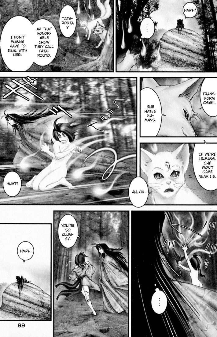 Onikiri Jyuzo Chapter 26 page 17 - Chapter 26