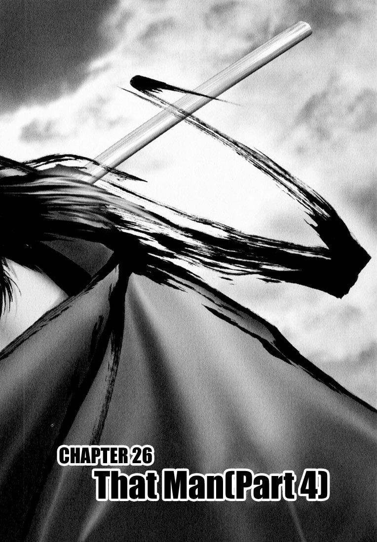 Onikiri Jyuzo Chapter 26 page 2 - Chapter 26