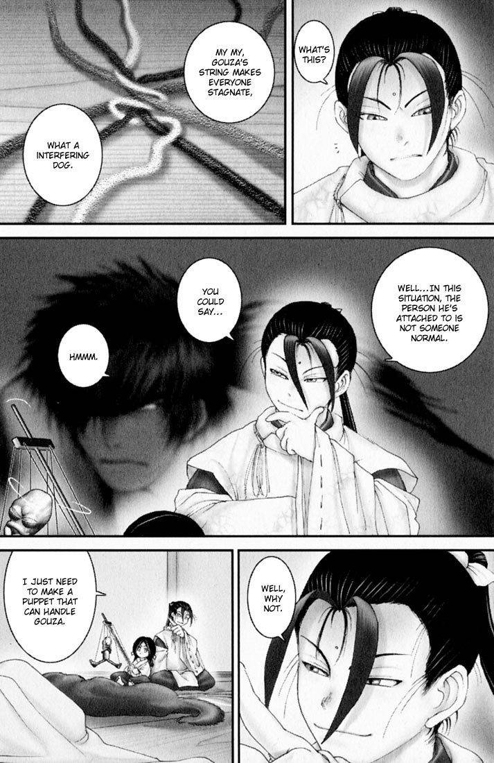 Onikiri Jyuzo Chapter 26 page 22 - Chapter 26