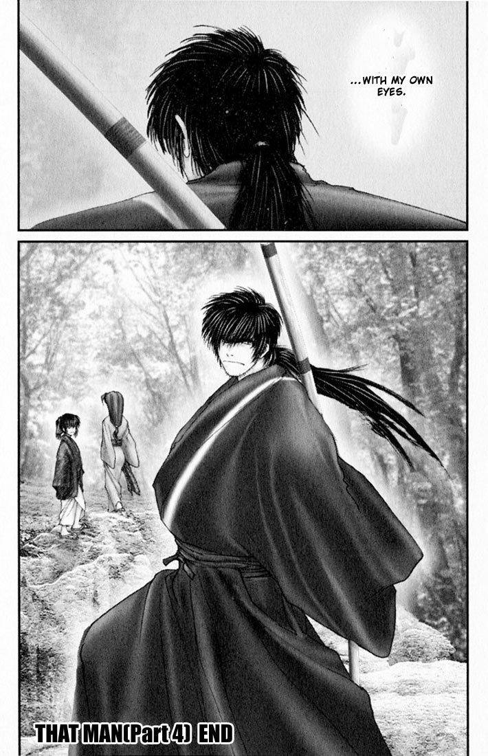 Onikiri Jyuzo Chapter 26 page 24 - Chapter 26