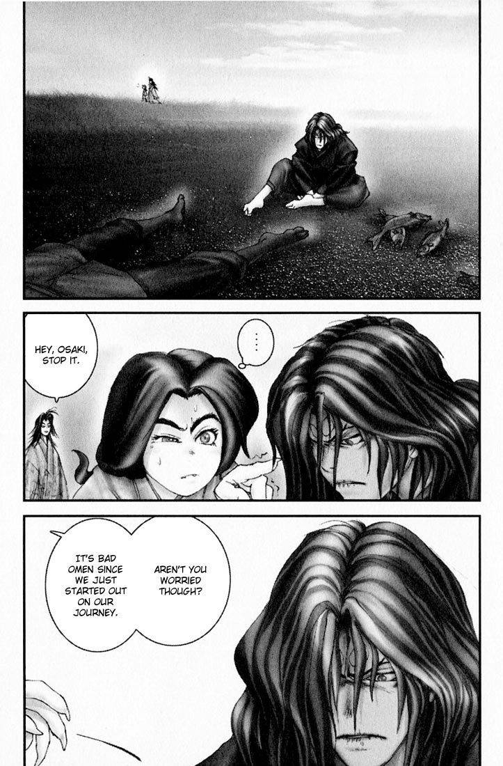 Onikiri Jyuzo Chapter 26 page 4 - Chapter 26