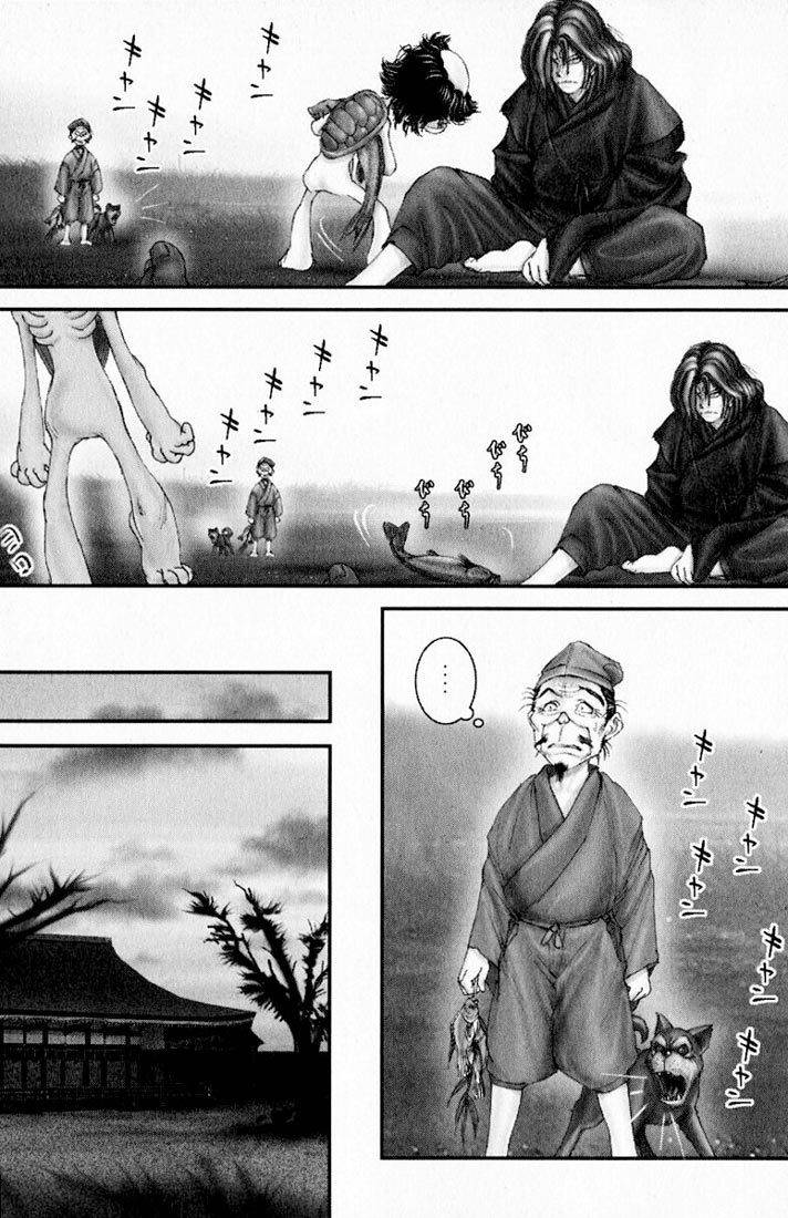 Onikiri Jyuzo Chapter 26 page 7 - Chapter 26