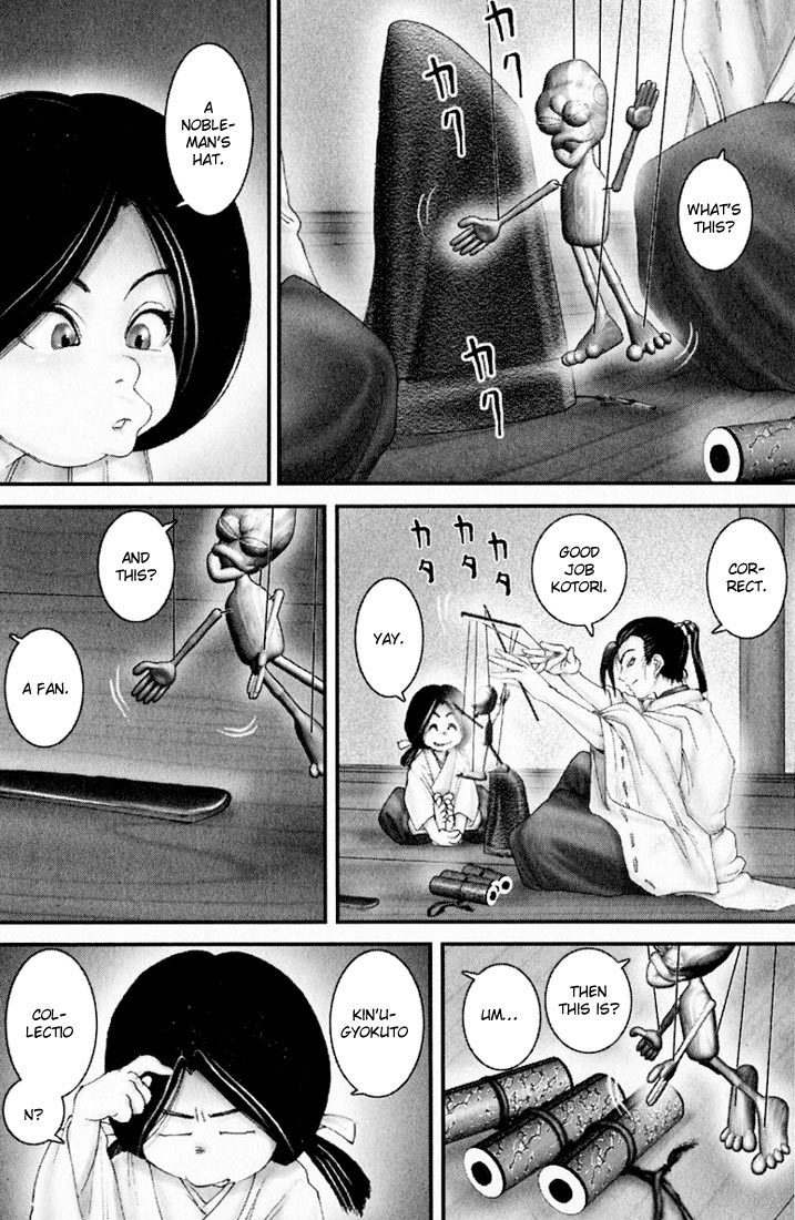 Onikiri Jyuzo Chapter 26 page 8 - Chapter 26